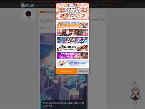 18comic vip